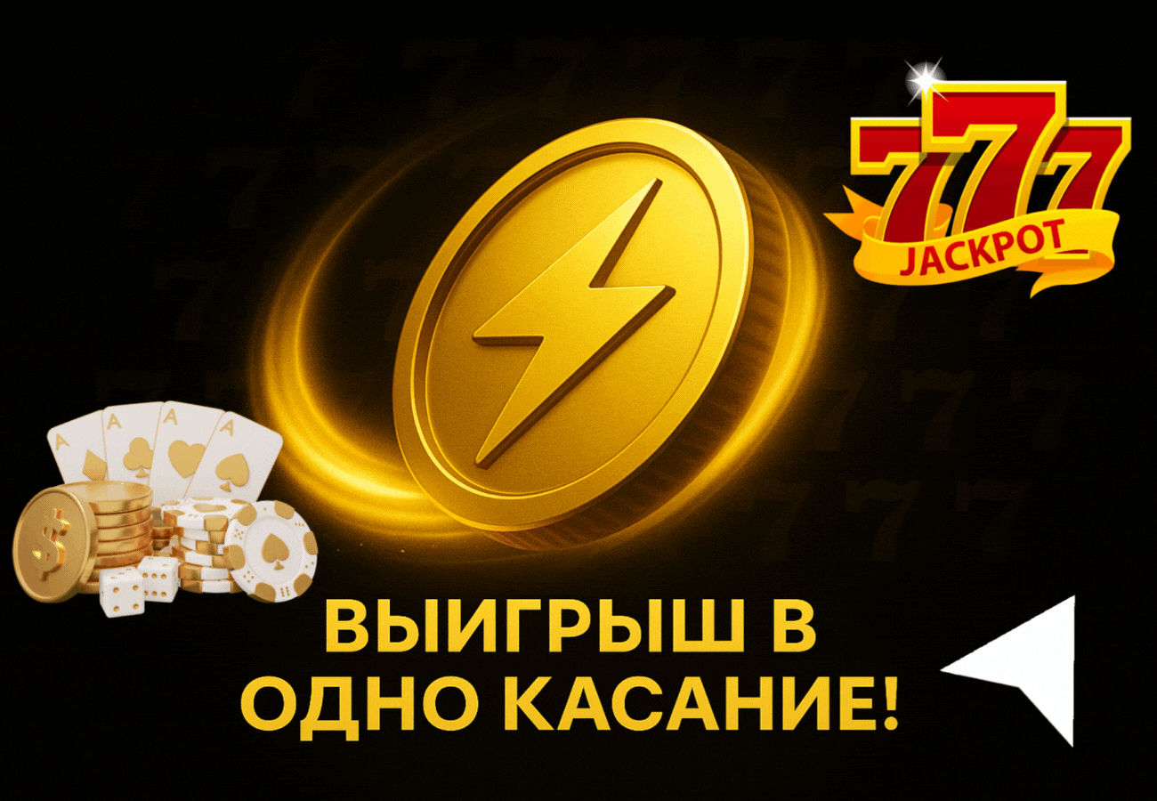 Лото Клуб Лото Клуб скачатьA Loto Club LotoClub Лото Клуб онлайн Loto Club скачать Loto Club kz cкачать Лото Клуб КЗ Loto Club KZ, Лото Клуб Казахстан играть в лотерею