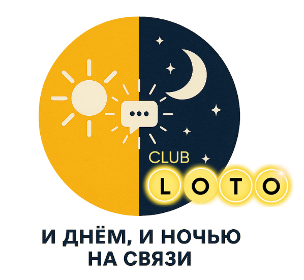 Лото Клуб Лото Клуб скачать Loto Club LotoClub Лото Клуб онлайн Loto Club скачать Loto Club kz cкачать Лото Клуб КЗ Loto Club KZ, Лото Клуб Казахстан играть в лотерею