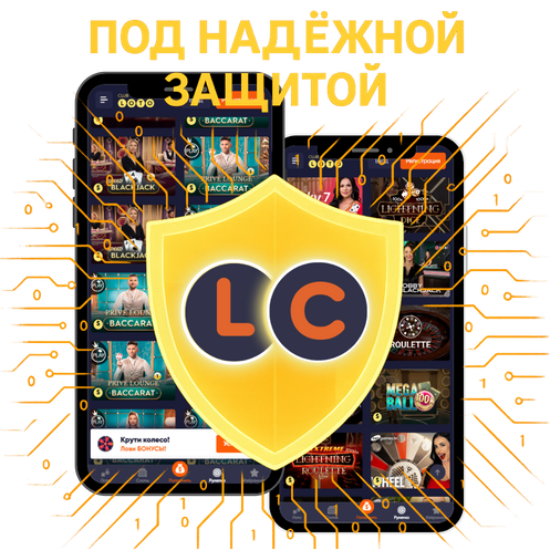 Лото Клуб Лото Клуб скачать Loto Club LotoClub Лото Клуб онлайн Loto Club скачать Loto Club kz cкачать Лото Клуб КЗ Loto Club KZ, Лото Клуб Казахстан играть в лотерею